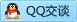 QQ在线咨询2823669600